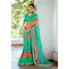 12539-AADYA