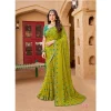 DEVASHREE