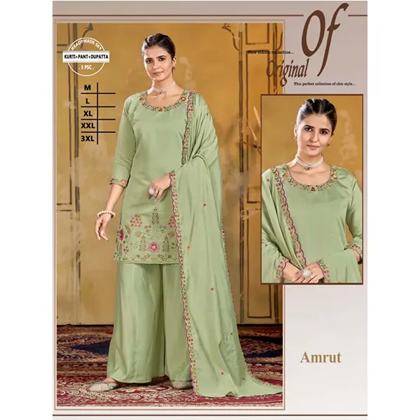 AMRUT