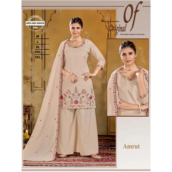 AMRUT