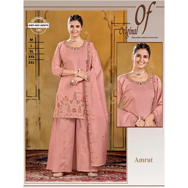 AMRUT