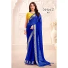 SAHIBA-2